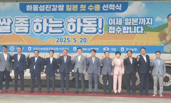 선적식 장면. 사진=경남도 제공