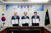 [부산교육청] 고교-대학 연계 학점 인정 체제 업무 협약 체결 외