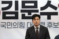 "이준석은?" "김건희 모시더니"…김용태 '배우자 TV 토론' 비판 속출