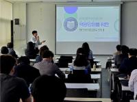 [부산시] 의료관광 국제의료 인증기관 확대 위한 설명회 외