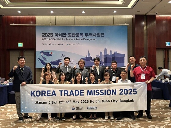 하남시와 경기도경제과학진흥원(GBSA)이 공동 주관한 '2025 아세안 종합품목 무역사절단'에 참여한 하남시 기업 관계자들이 기념촬영을 하고 있다. 사진=하남시 제공