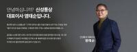 개미 배당 대신 상폐 재추진할까…신성통상 '2차 공개매수' 시점 주목