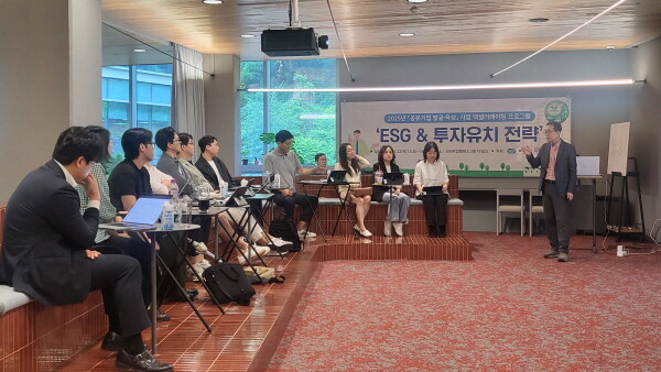 ESG &amp; 투자유치 전략 교육. 사진=경과원 제공
