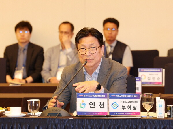 도성훈 인천시교육감이 제102회 전국시도교육감협의회 총회에서 정부에 교원 정원 제도 전면 개편과 고교학점제 운영 실태 점검 및 개선을 촉구하고 있다. 사진=인천시교육청 제공