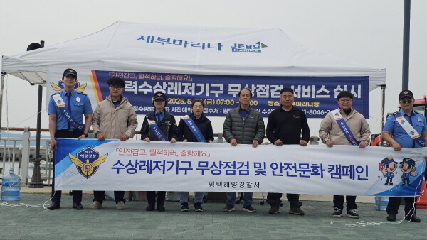 사진=경기평택항만공사 제공