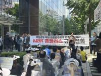 “홈플러스 3월 1일 입점한 점주도…고의성 짙은 사기적 행위”