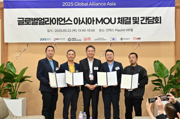 사진=경기콘텐츠진흥원 제공
