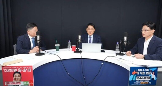 일요신문 유튜브 <신용산객잔>에 출연한 임성근 전 해병대 1사단장(오른쪽)과 사회자 박성태 사람과사회연구소 연구실장(가운데), 박정훈 대령 법률대리인 김정민 변호사(왼쪽). 이날 토론에서 임 전 사단장과 김 변호사는 채 상병 순직 당일 현장에서 있었던 일부터 그 후 수사절차 등 전반에 대해 토론을 벌였다. 사진=신용산객잔 갈무리