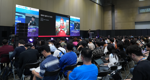 2025년 제 2회 미래기술(AI) 게임 활성화 포럼 현장. 사진=경콘진 제공