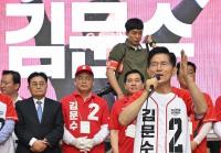 패장 재등판이냐 차기주자냐…대선 패배 국민의힘 당권 누가 쥘까