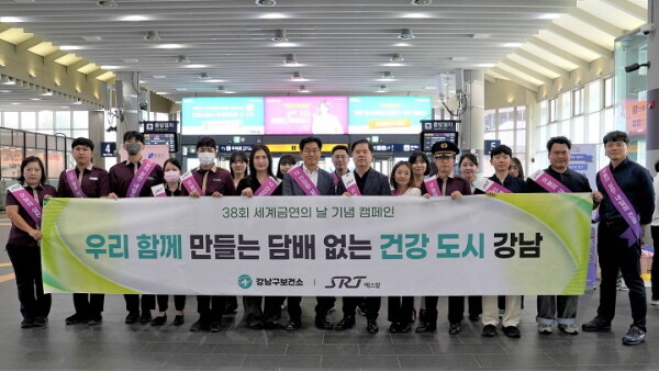 세계금연의 날 맞아  금연·절주캠페인. 사진=SR 제공