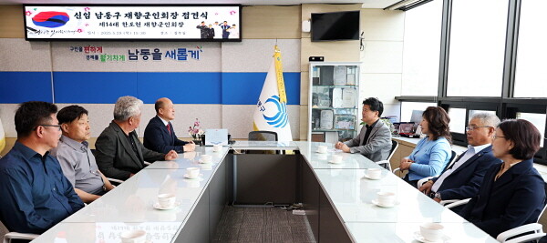남동구는 29일 구청장 집무실에서 새롭게 선출된 한도균 제14대 남동구 재향군인회장 외 임원진 8명과 접견식을 갖고 지역사회의 발전을 위한 소통의 자리를 마련했다. 사진=남동구 제공