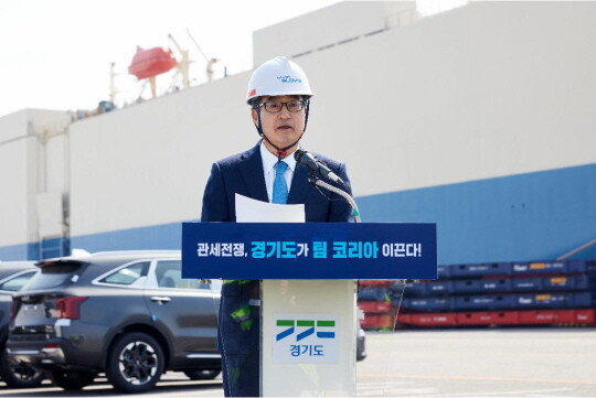 3월 31일 김동연 경기도지사가 자동차 업계 애로사항 청취 및 관세 관련 대응 방안 논의를 위해 평택항을 찾았다. 사진=경기도