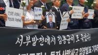 작업 '오더'에 없었다? 태안화력 사망사고 '책임 떠넘기기' 다툼 가열되나
