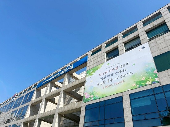 시흥시청 전경. 사진=시흥시 제공