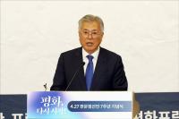 이재명 '당선 확실' 나오자…문재인 "위대한 국민의 선택" 