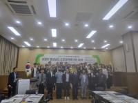 [경남도] “공약은 도민과의 약속”...‘2025 도민공약평가단’ 출범 외
