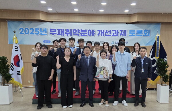 사진=인천환경공단 제공