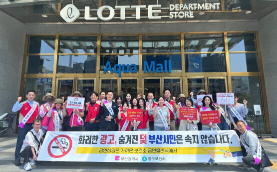 금연 캠페인 장면. 사진=롯데백화점 제공