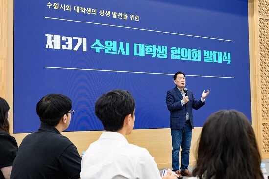 이재준 수원특례시장이 7일 제3기 수원시 대학생 협의회 발대식에서 인사말을 하고 있다. 사진=수원특례시 제공