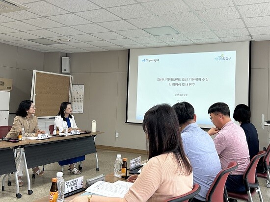 화성특례시가 5일 모두누림센터에서 '화성특례시 임팩트펀드 조성을 위한 연구용역' 중간보고회를 개최하고 있다. 사진=화성특례시 제공