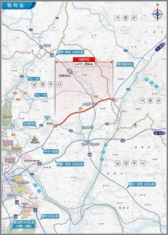 제2경춘 연결 민자도로 사업 위치도. 총연장 11.2km 구간은 남양주시 수석호평 도시고속도로(동호평IC)와 제2경춘국도와 직접 연결된다. 사진=남양주시 제공