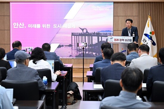 안산시가 10일 시청 제1회의실에서 6월 언론브리핑을 열고 있다. 사진=안산시 제공