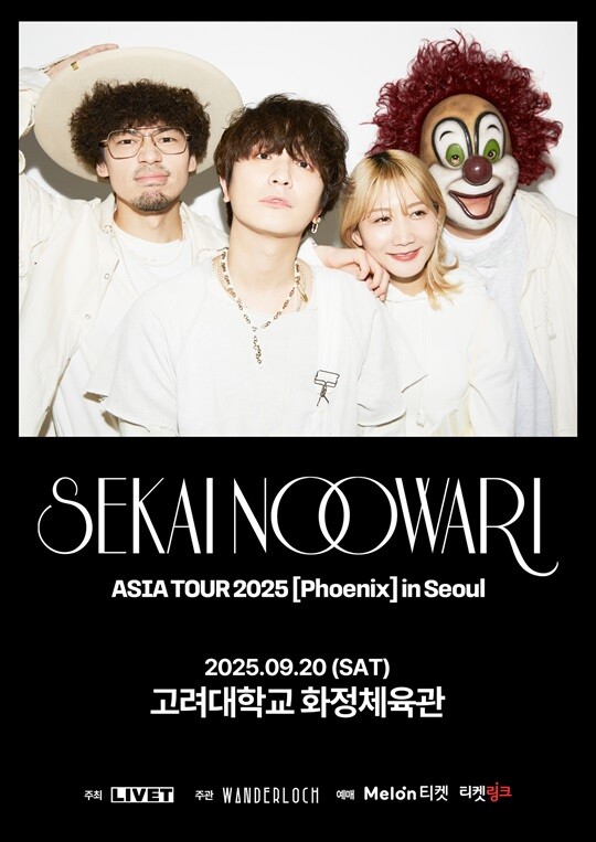 일본 최정상 밴드 세카이노 오와리가 오는 9월 20일 고려대학교 화정체육관에서 'SEKAI NO OWARI ASIA TOUR 2025 <Pheonix> in Seoul'(세카이노 오와리 아시아 투어 2025 피닉스 인 서울)을 개최한다.  사진=LIVET 제공