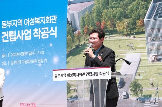 이상일 용인특례시장이 11일 동부지역 여성복지회관 건립사업 착공식에서 인사말을 하고 있다. 사진=용인특례시 제공