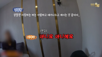 보이스피싱범에 속아 모텔에 '셀프 감금'…금전 피해 직전 무사 구출된 20대 여성