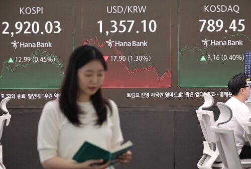 외국인들이 6월 들어 한국 주식을 앞다퉈 사들이고 있다. 서울 중구 하나은행 딜링룸. 사진=임준선 기자