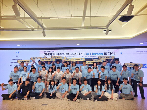 사진=경기주택도시공사 제공