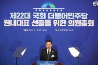 ‘아들 논란’이 오히려 도움? 김병기 민주당 원내대표 선출 뒷얘기
