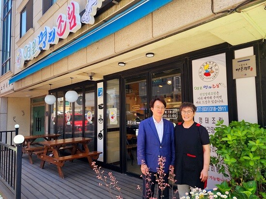 시흥시 하중동 소재 '명품점포' 전경. 사진=시흥시 제공