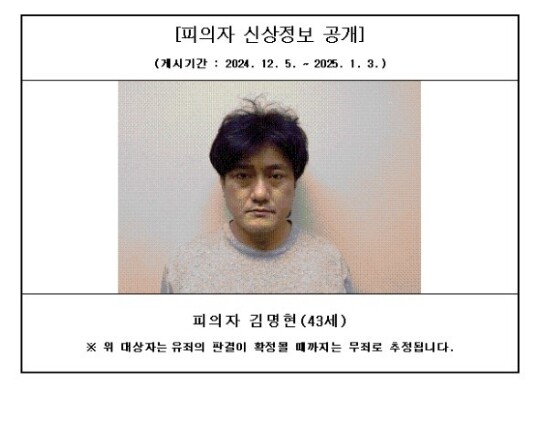 사진=대전지방검찰청 서산지청 제공