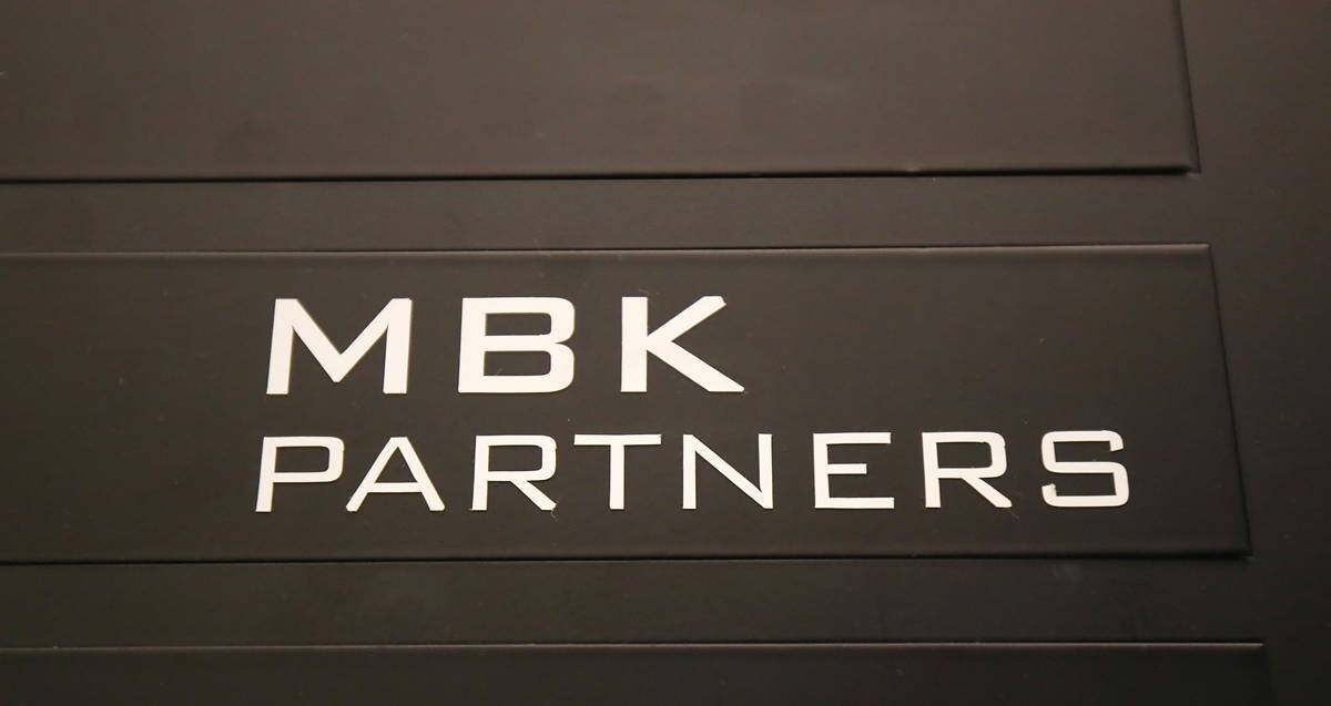 서울 종로구 D타워 MBK 파트너스 안내판. 사진=임준선 기자