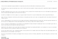"급식빵에 살모넬라균이…" 풀무원 푸드머스, '집단 식중독' 사태 보름 만에 사과