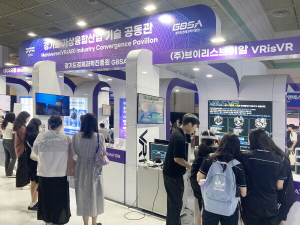 경기도와 경과원이 2025년 메타버스 엑스포에서 경기도 공동관을 운영하고 있다. 사진=경과원 제공