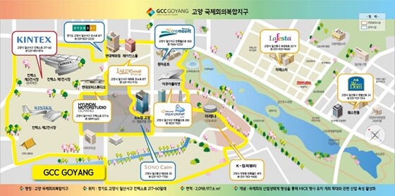고양 국제회의복합지구. 사진=고양시 제공