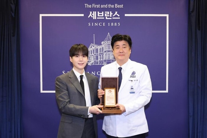 6월 23일 세브란스병원은 슈가의 50억 원 기부금으로 자폐스펙트럼장애 소아청소년의 치료와 사회적 자립을 돕는 ‘민윤기 치료센터’를 건립한다고 밝혔다. 사진=세브란스병원 제공