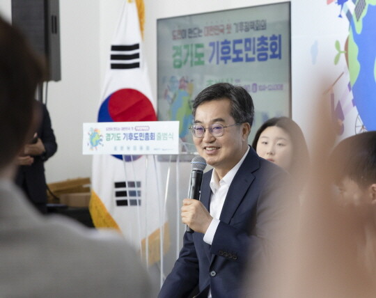 김동연 경기도지사가 경기도 기후도민총회에 대해 기대감을 드러냈다. 사진=경기도