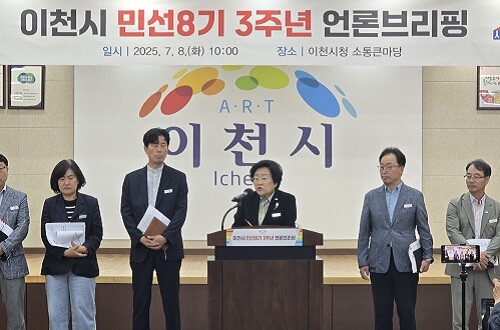 김경희 시장이 민선 8기 3주년을 맞아 언론 브리핑을 진행하고 있다. 사진= 유인선 기자