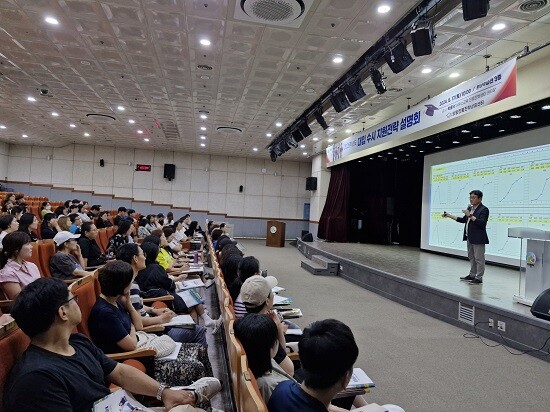 의왕시 진로진학상담센터가 진행한 2025학년도 대입 수시 지원전략 설명회 모습. 사진=의왕시 제공