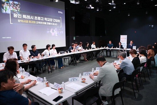 이상일 용인특례시장이 9일 기흥구 '용인미디어센터'에서 학교 교장들과 간담회를 갖고 있다. 사진=용인특례시 제공