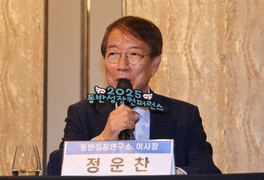 일요신문과 (사)동반성장연구소 공동주최 2025 동반성장 컨퍼런스가 열린 서울 종로구 포시즌스 호텔 서울에서 정운찬 동반성장연구소 이사장이 동반성장과 창업가 정신을 주제로 질의 응답을 하고 있다. 사진=박정훈 기자