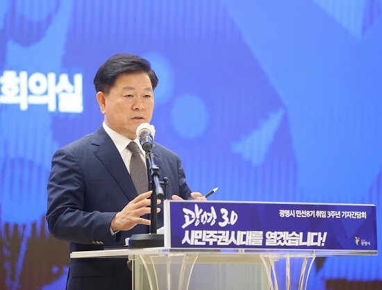 민선 8기 3주년 기자간담회 갖는 박승원 광명시장. 사진=광명시 제공