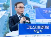[경상국립대] 경남 서부권 창업거점 ‘그린스타트업타운’ 착공 외