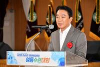 [경남도의회] 최학범 의장, 아동위원협의회 직무교육 개회식 참석 외