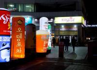 서울시, 소비 쿠폰 활용 '꿀팁' 공개…사용 방법 살펴보니