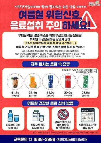 '나다운당' 포스터. 사진=대구시 제공